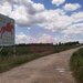 Teren 715mp in Snagov langa Equestria